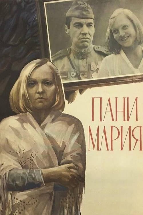 Постер 2