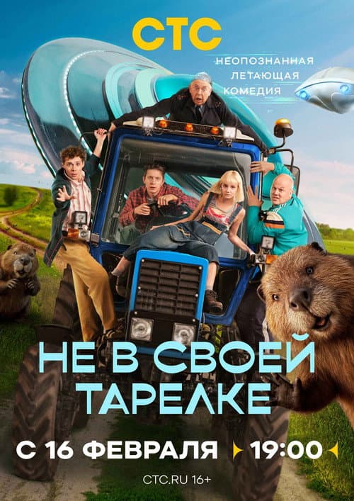 Кадр 2
