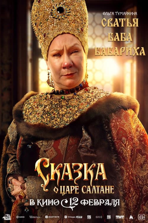 Постер 14