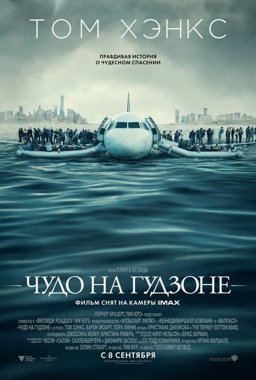 Постер 5
