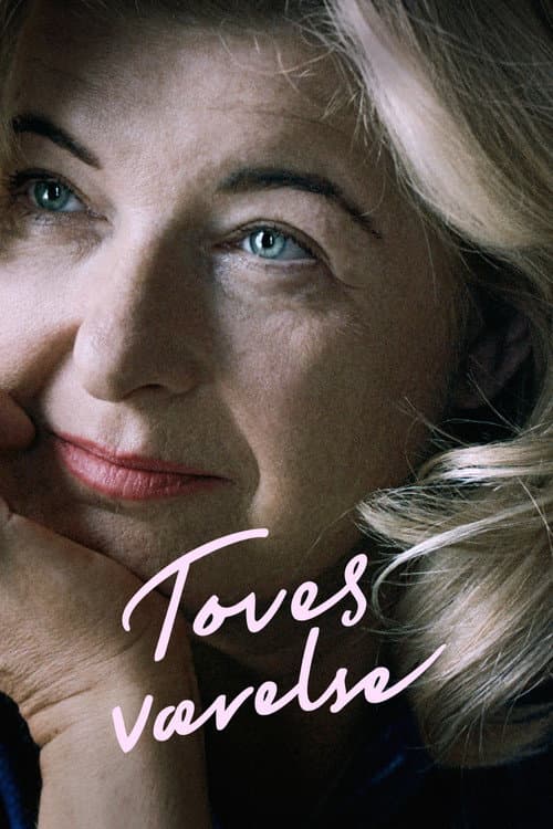 Постер: Toves værelse