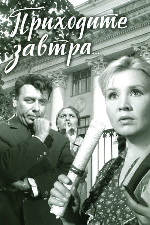 Кадр 5