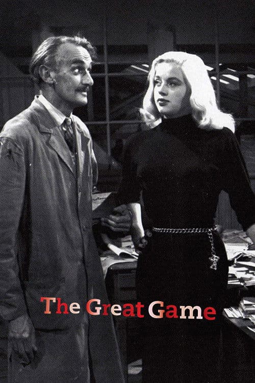 Постер: The Great Game