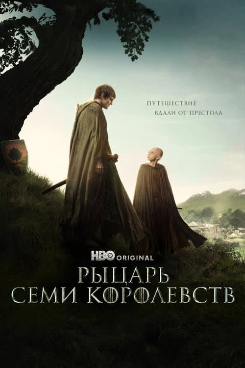 Кадр 6
