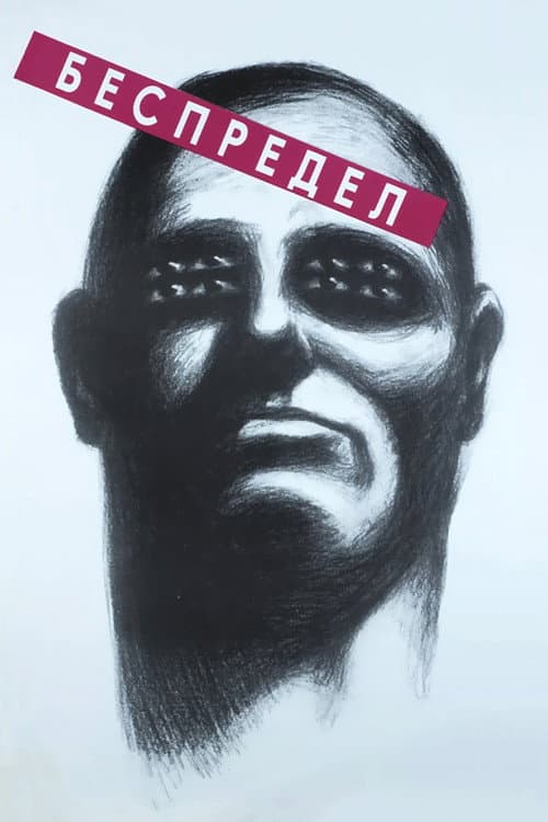Кадр 3