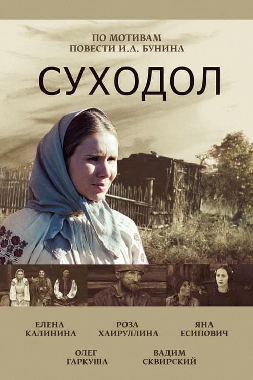 Постер 2