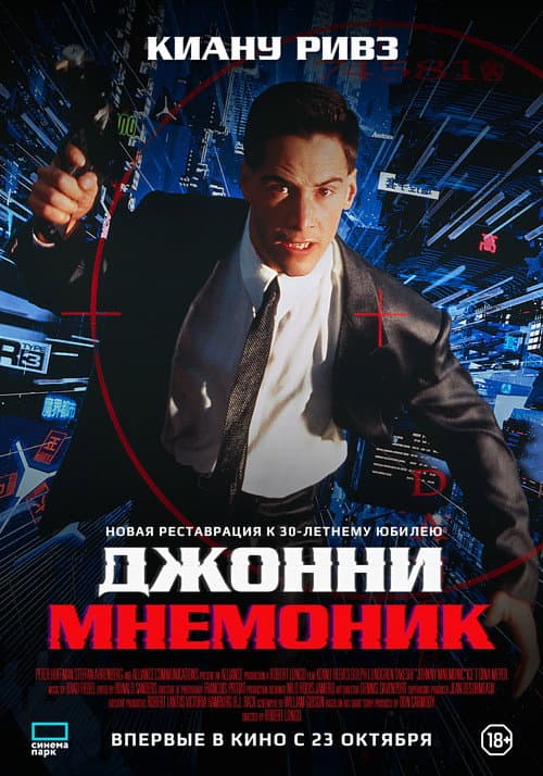 Постер 4