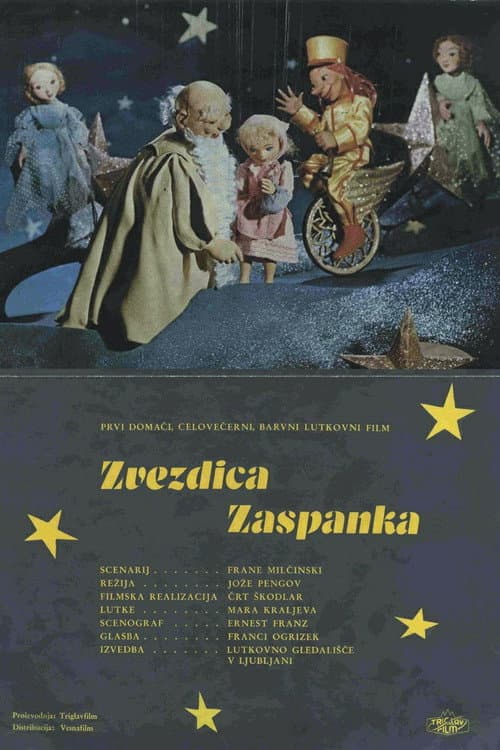 Постер: Zvezdica Zaspanka