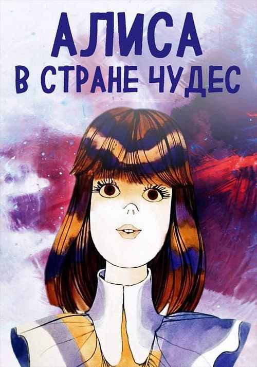 Кадр 3