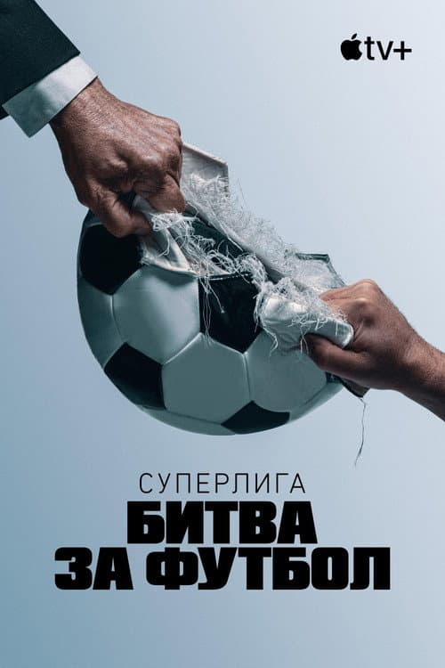 Кадр 6