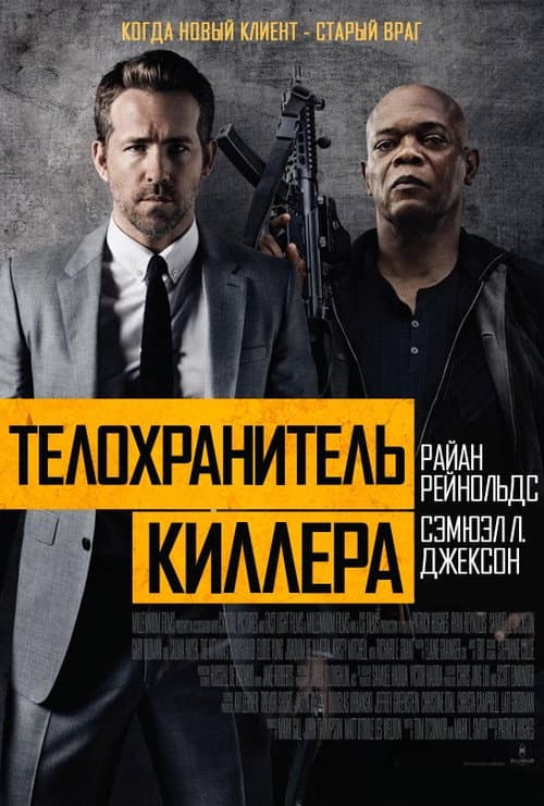 Постер 10