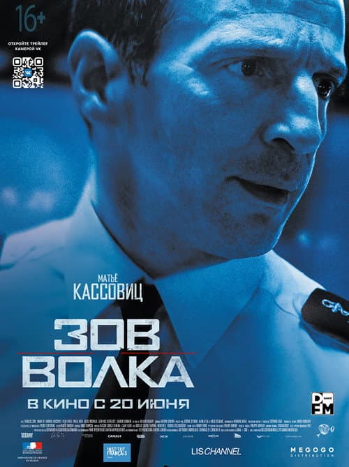 Постер 8