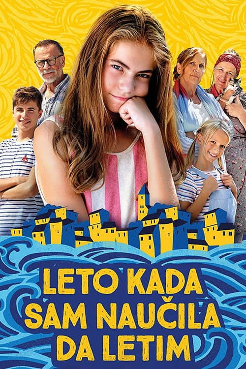 Постер: Лето када сам научила да летим