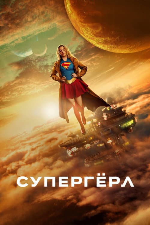 Кадр 11