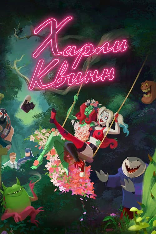 Кадр 2