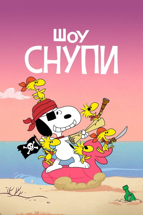 Кадр 6