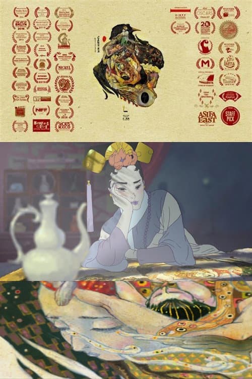 Постер: 折枝
