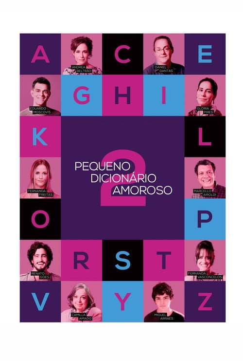 Постер: Pequeno Dicionário Amoroso 2