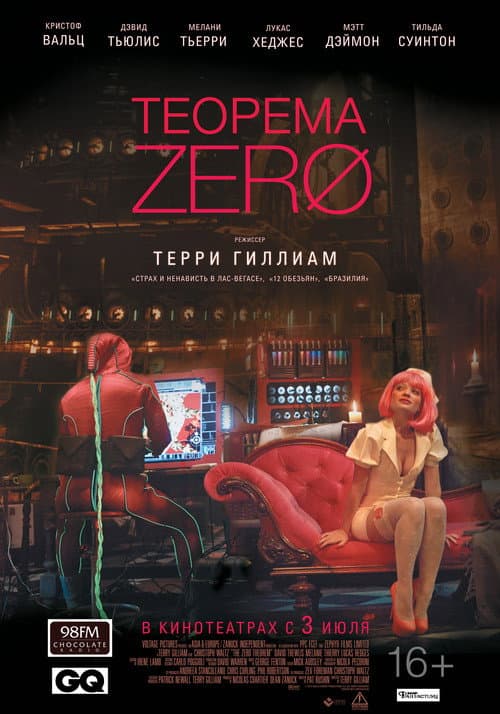 Постер 2