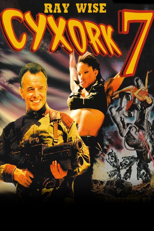 Постер: Cyxork 7