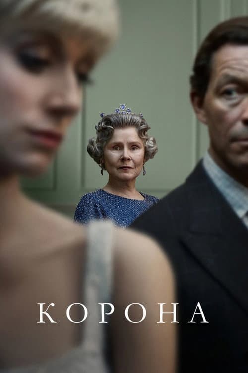 Кадр 9