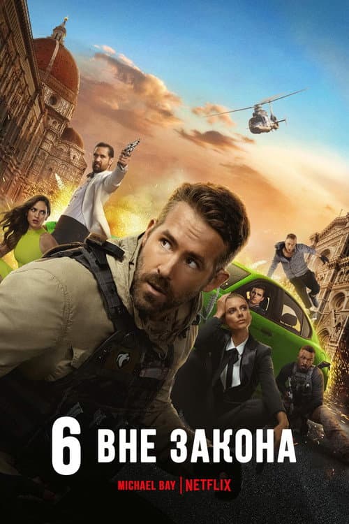 Постер 2