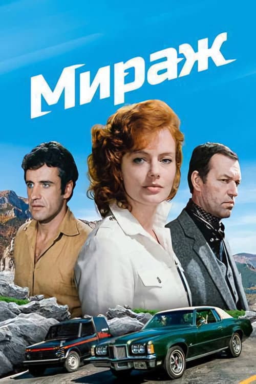 Кадр 4