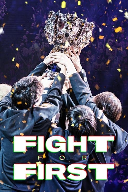 Постер: Fight for First: Excel Esports