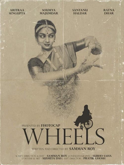 Постер: Wheels