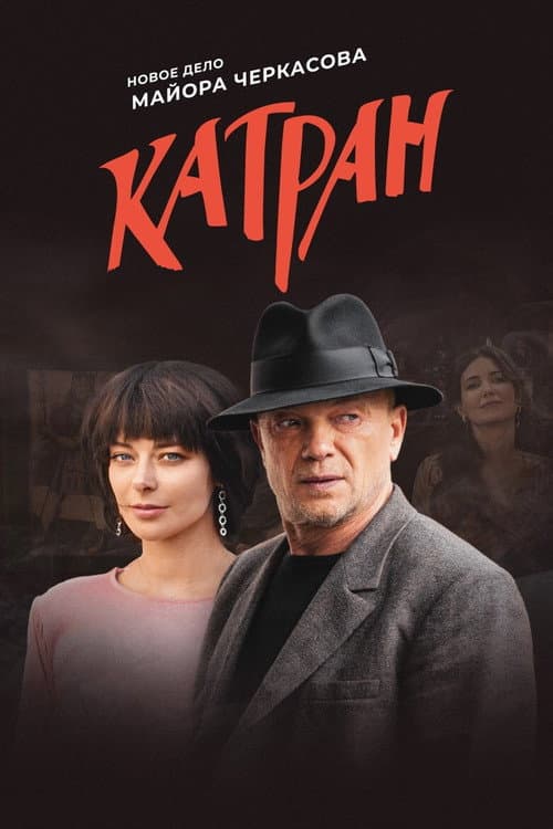 Кадр 2