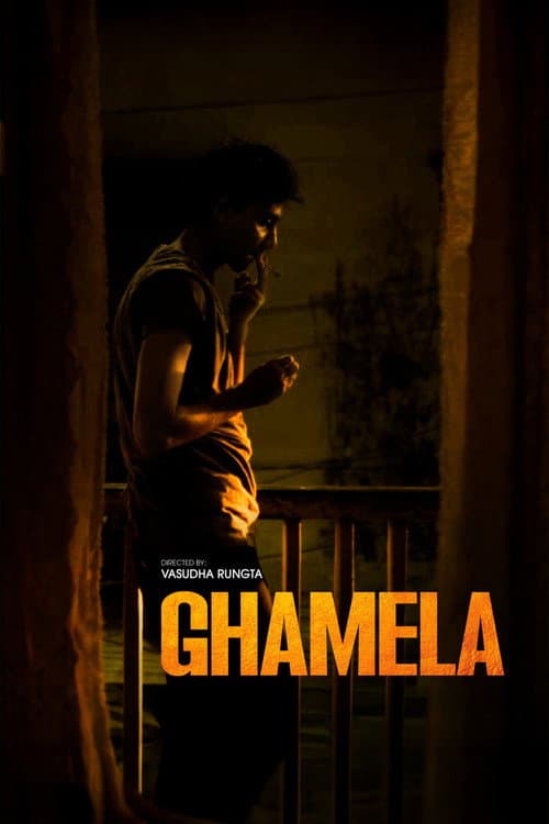 Постер: Ghamela