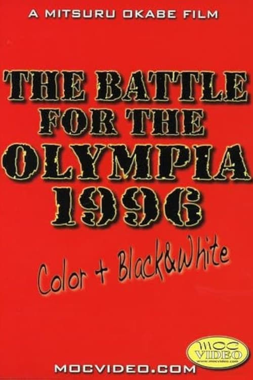 Постер: The Battle For The Olympia 1996