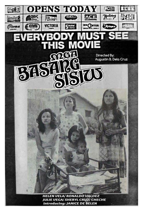Постер: Mga Basang Sisiw