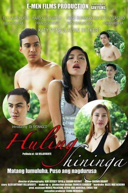 Постер: Huling Hininga