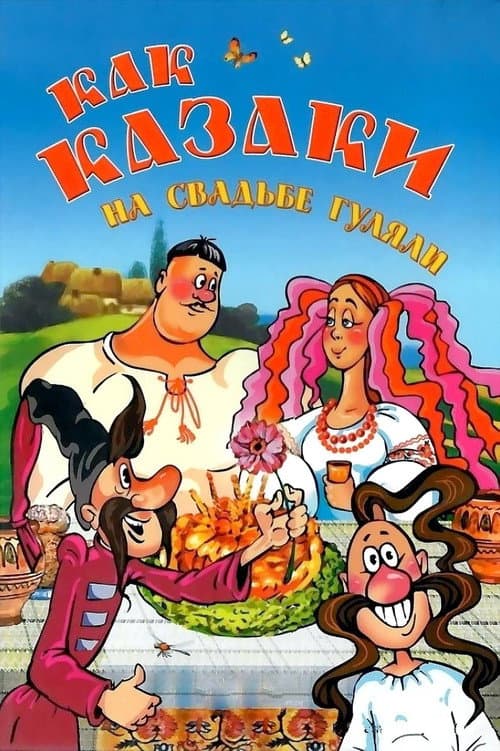 Постер 3