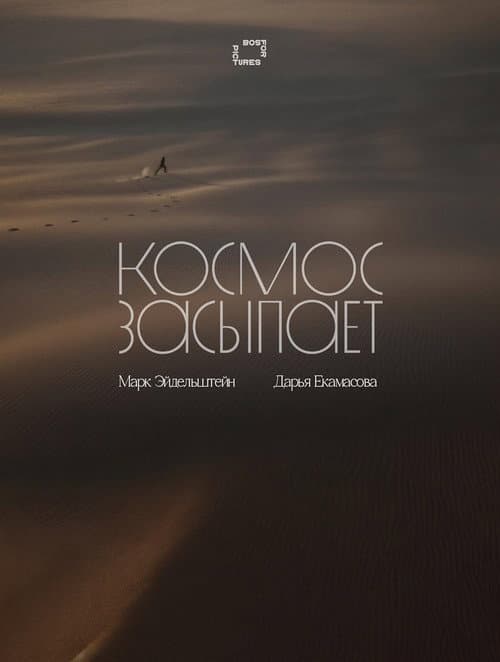 Кадр 3