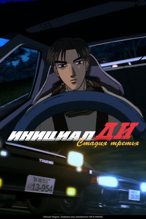 Кадр 2
