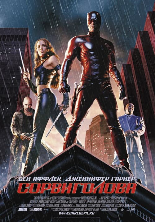 Кадр 5