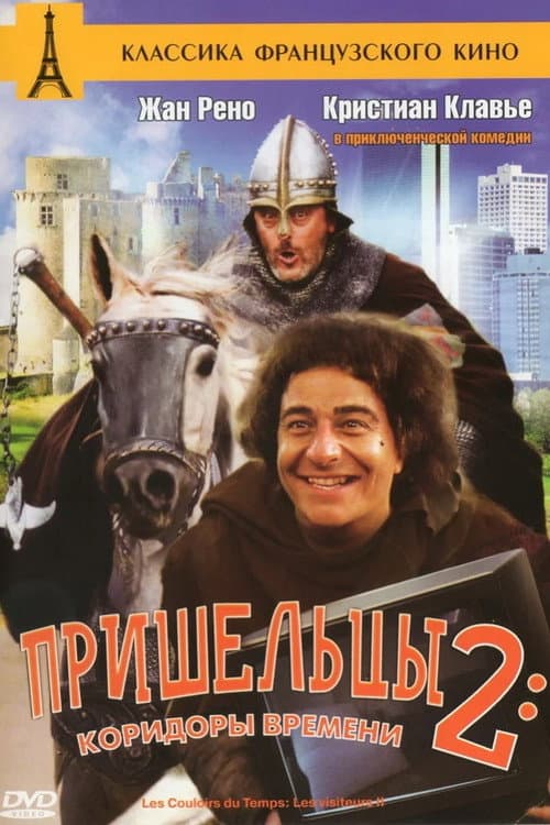 Постер 3