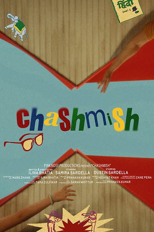 Постер: Chashmish