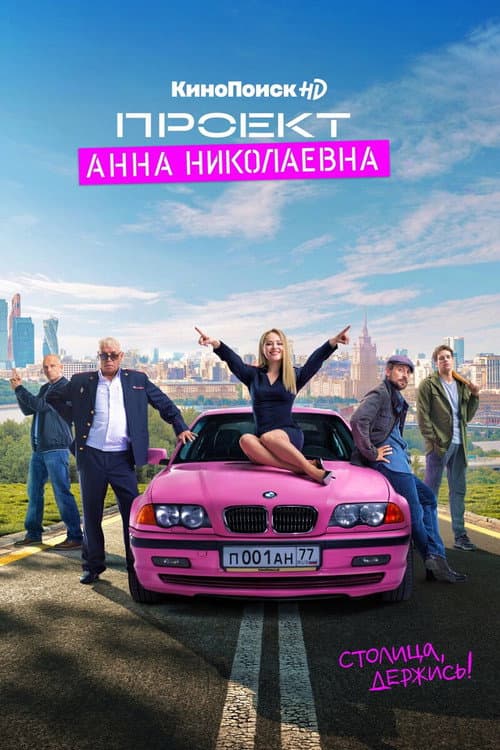 Кадр 3