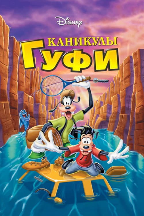 Постер 3