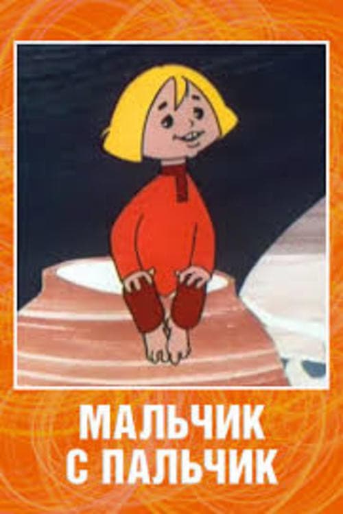 Кадр 2