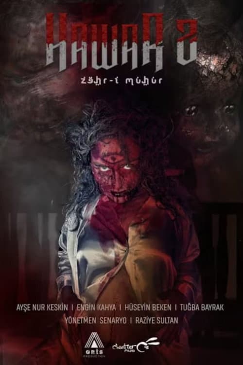 Постер: Hawar 2
