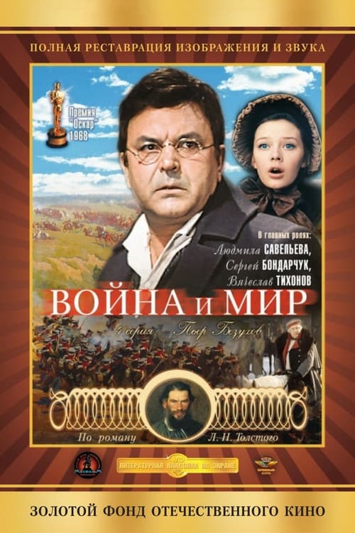 Постер 3