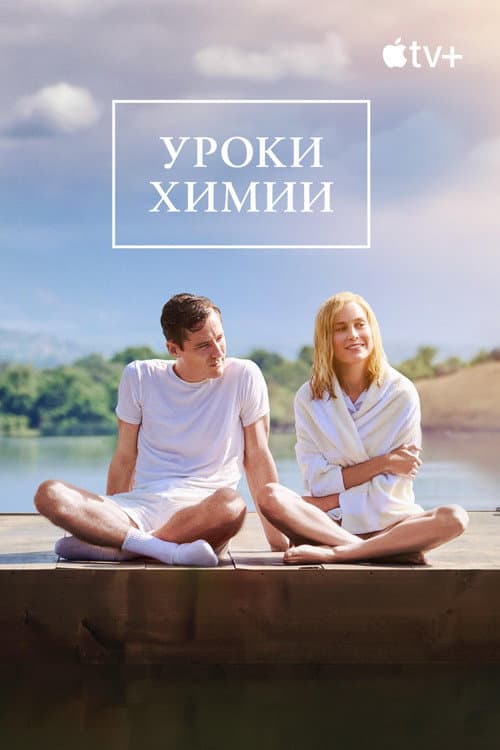 Кадр 9