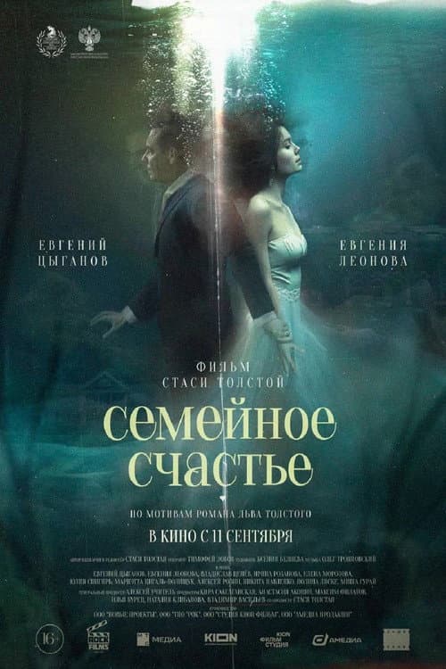 Постер 3