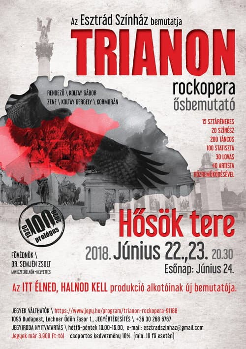 Постер: Trianon