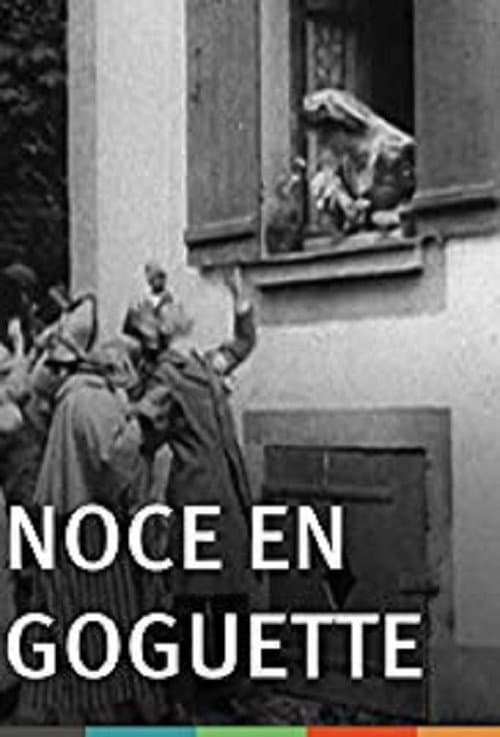 Постер: Noce en goguette