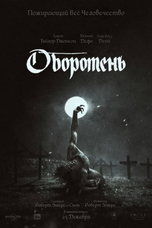 Постер 3